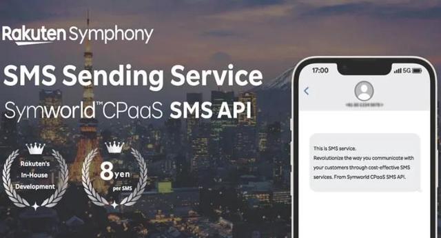 乐天移动在日本推出“Symworld CPaaS SMS API”企业移动短消息服务