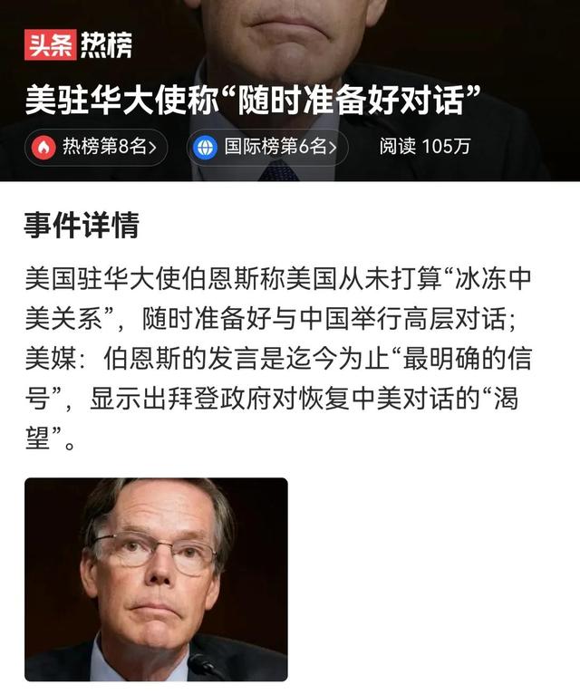 5月4日凌晨新消息！新加坡：台湾问题是中国的红线