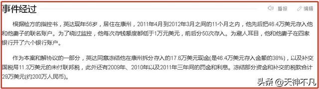 徐峥陶虹被传血本无归，美国存款八亿被冻结，可能支付高额利息