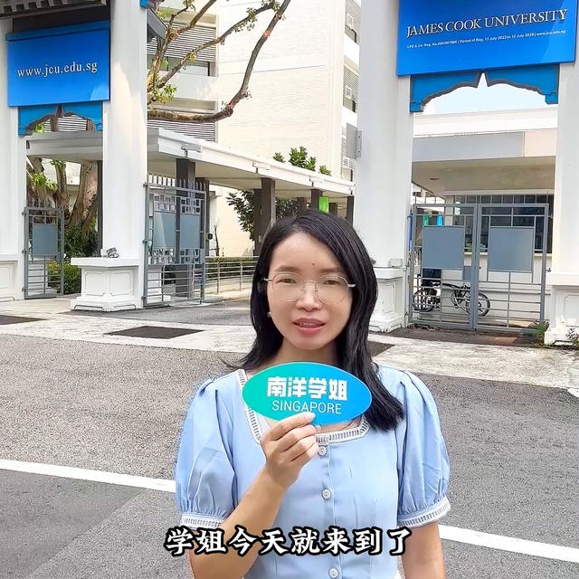 新加坡詹姆斯库克大学到底怎么样，今天一起来看看吧~ #...
