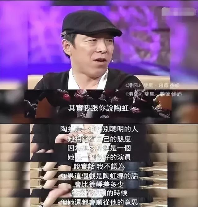 大难临头各自飞！徐峥陶虹“逃离”国外，8亿资产全部转到美国？