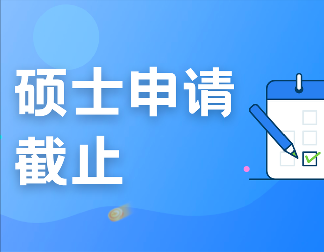 新加坡管理大学这些秋季入学硕士课程申请进入倒计时！