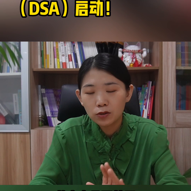 新加坡中学直接招生计划（DSA）启动！#升学规划