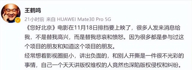 大难临头各自飞！徐峥陶虹“逃离”国外，8亿资产全部转到美国？