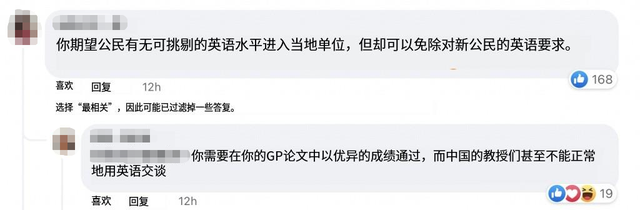 “我英文不好，到底能不能成为新加坡公民？”