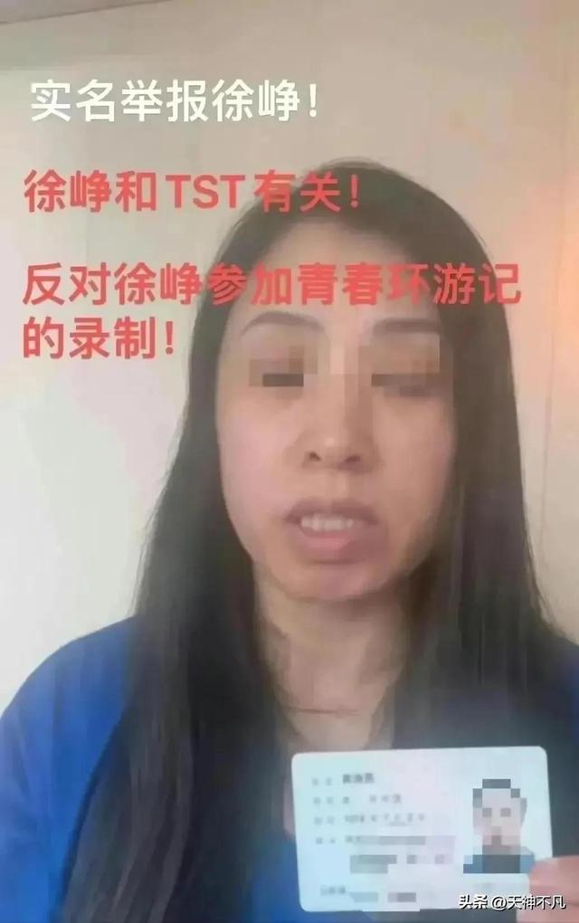 徐峥陶虹被传血本无归，美国存款八亿被冻结，可能支付高额利息