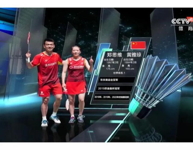 苏迪曼杯小组赛：“雅思组合”拿第1分，中国队1：0领先新加坡队