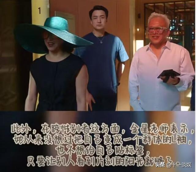 金星新加坡宣传舞台剧，穿黑色长裙温柔大方，罕见回应跨性别争议