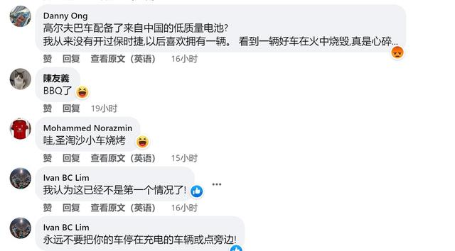 笑喷了！新加坡气温要狂飙至50度？汽车灯红灯都“藏”在阴影下