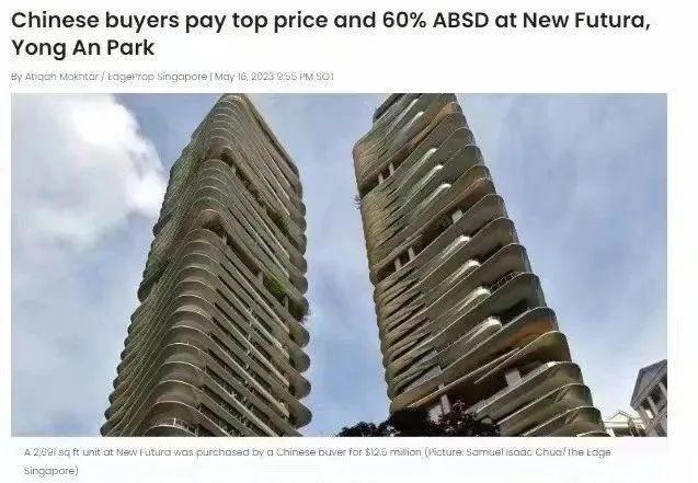 中国富豪新加坡买豪宅交$750万的税？真相原来是…….
