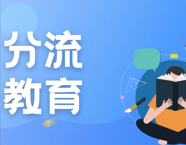 新加坡教育究竟好在哪儿？低龄留学的中国学生需要…