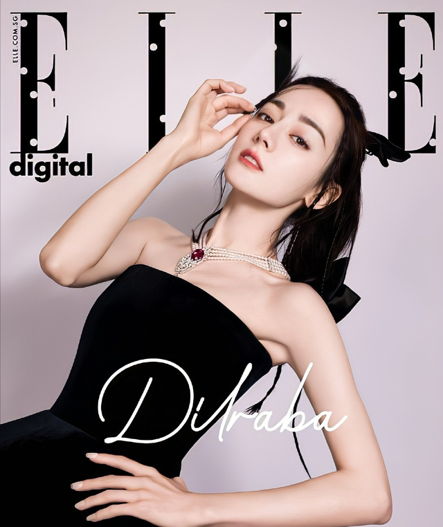 迪丽热巴新加坡版ELLE电子刊封面展现超强表现力|悦诗风吟