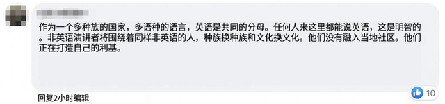 “我英文不好，到底能不能成为新加坡公民？”