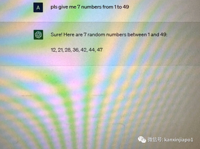 ChatGPT神预言！给出的数字上了新加坡博彩奖单