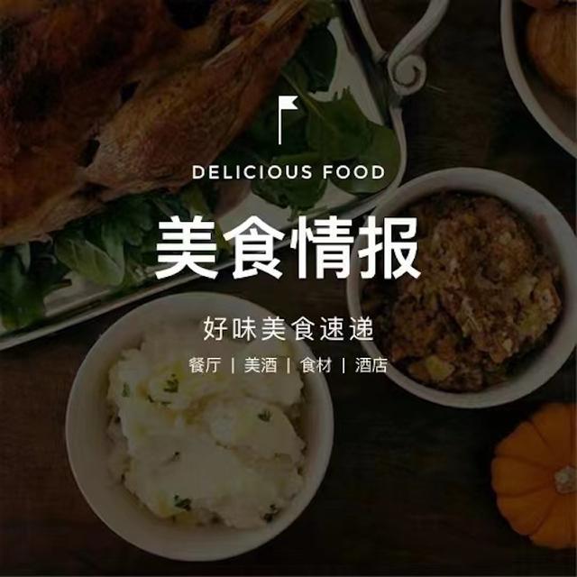 特威茶“外带茗茶”概念店上海开业，AHDB亮相西雅国际食品展推广英国优质猪肉 |美食情报