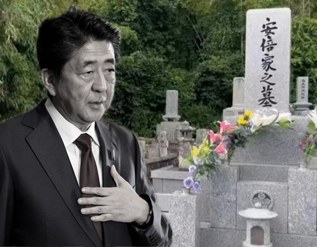 安倍晋三是日本人，为什么他的墓碑上刻着中国汉字？