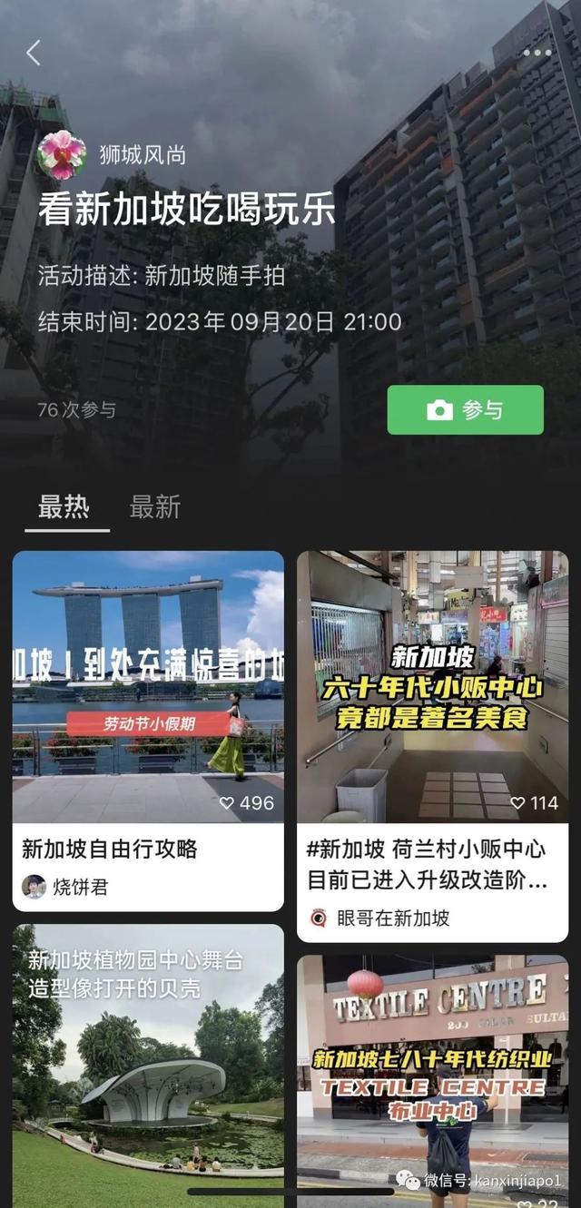 新加坡这么小，他们却玩出了百般花样