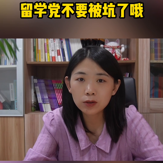 新加坡留学误区，留学党不要被坑了哦#新加坡学校