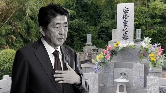 安倍晋三是日本人，为什么他的墓碑上刻着中国汉字？