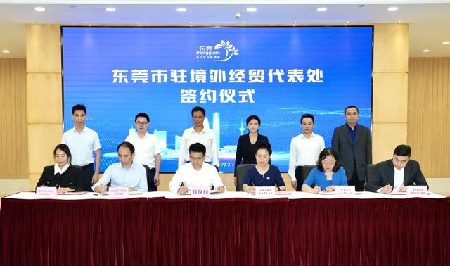 CBRE签约东莞市驻新加坡经贸代表处合作机构
