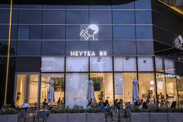 消费日报|喜茶出海第二站定于英国伦敦、维密关闭京城首店