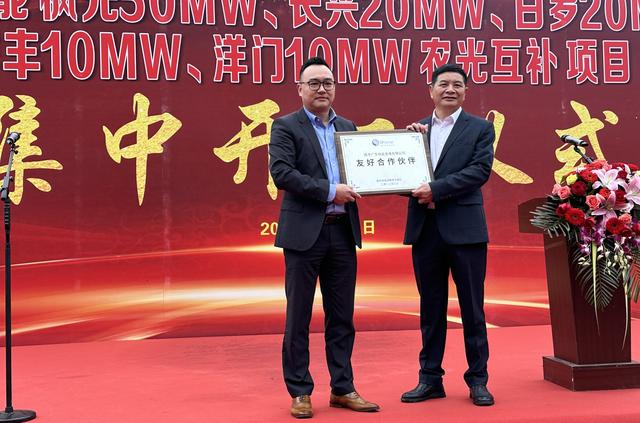 又一光伏发电项目落户广东，新加坡能源集团在华加码投资