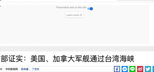 升级的挑衅：美防长一边在新加坡污蔑中国，另一边美舰窜航台海