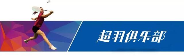 2023年新加坡赛签表，国羽首轮混双内战，李诗注对战桃田。