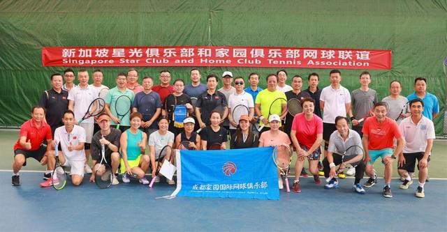 新加坡星光网球俱乐部在蓉过节，民间体育促经贸交流合作