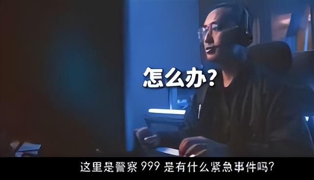 六六六！新加坡这款软件可以随时和警察小哥哥、小姐姐视频！