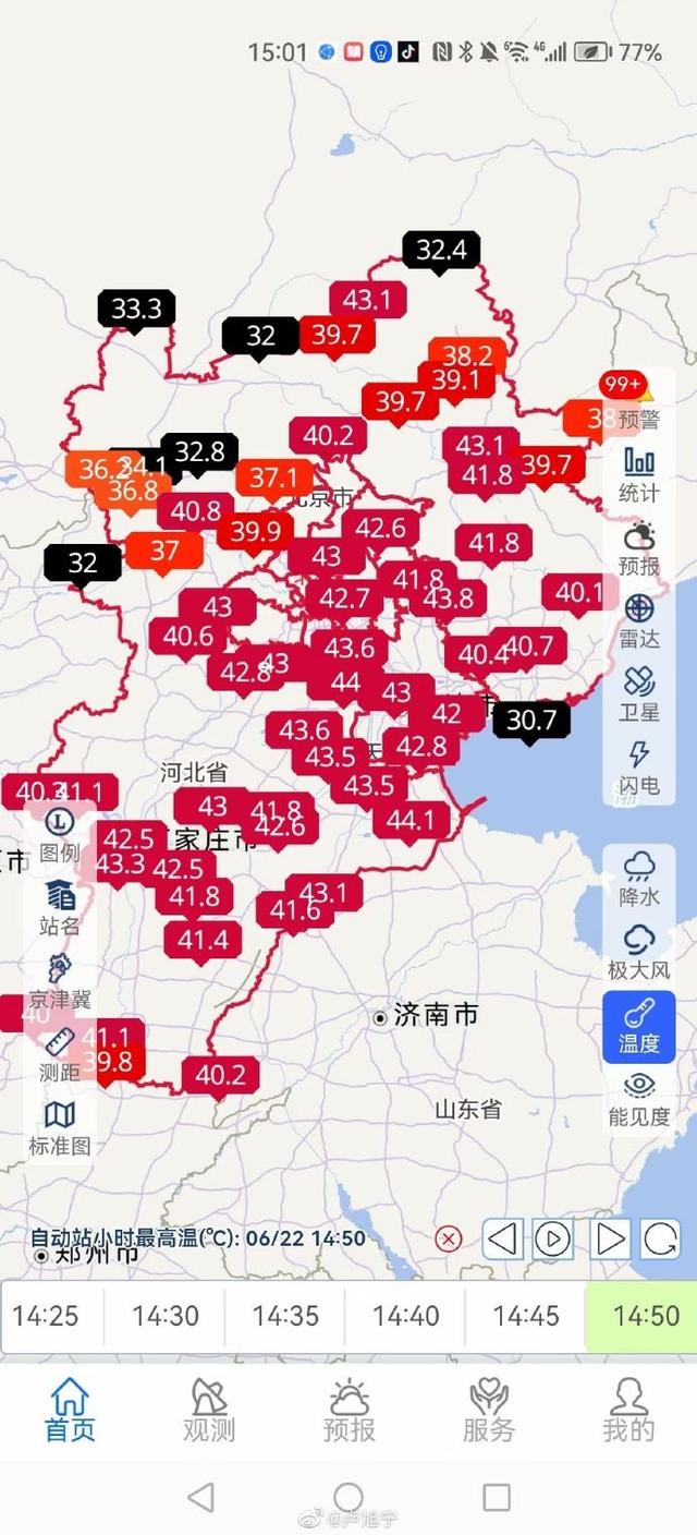 [图说天下] 新加坡首次成为全球最昂贵高端生活城市（06.22）