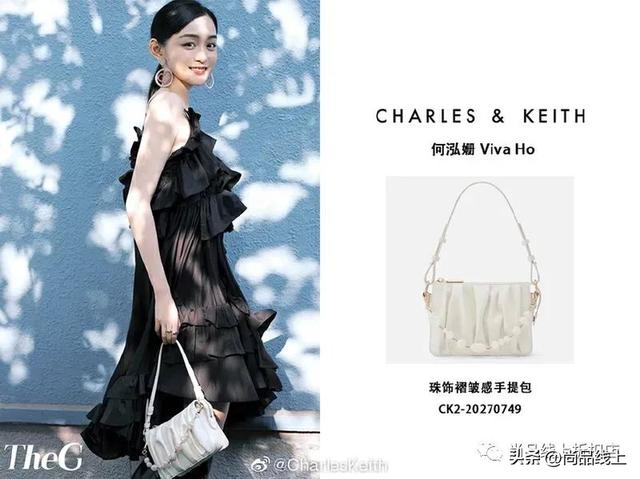 轻奢品牌【CHARLES&KEITH】新加坡小ck，独树一帜，今天满299-100