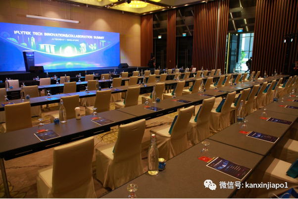 科大讯飞（iFLYTEK）于新加坡举行发布会，开启出海战略新征程