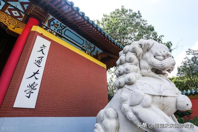 新加坡南洋理工大学X上海交通大学｜在职读中文硕士神仙项目！