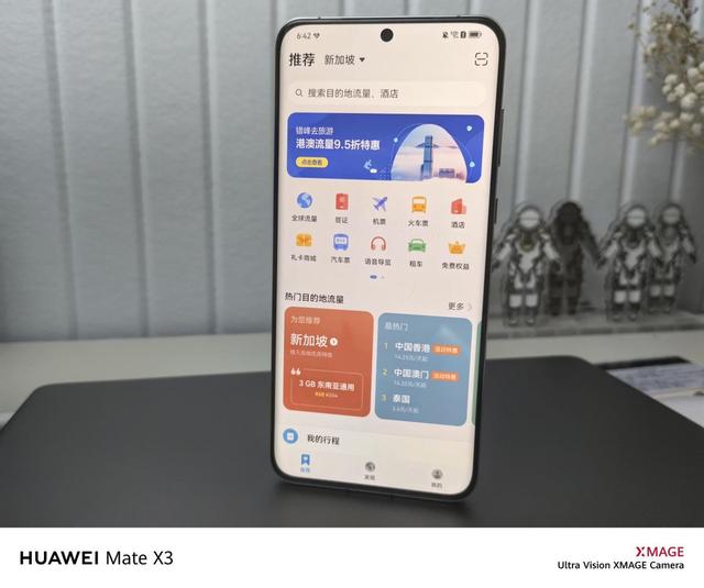 保姆级教程来了：去新加坡一定要下载这些APP