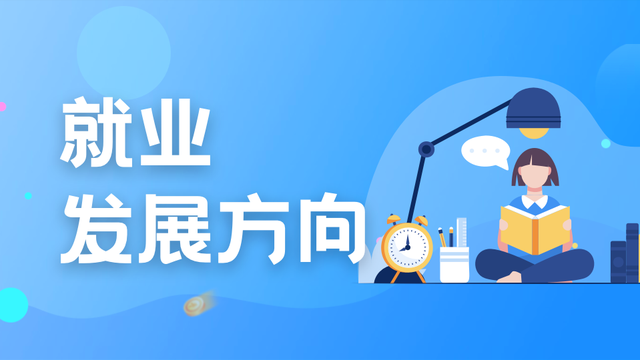 留在新加坡or回国发展？留学生该如何选择未来发展方向？