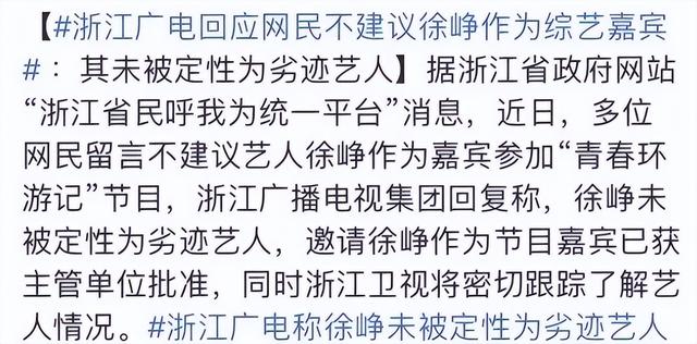 51岁陶虹现身英国，身材臃肿尽显老态，此前徐峥否认转移上亿资产