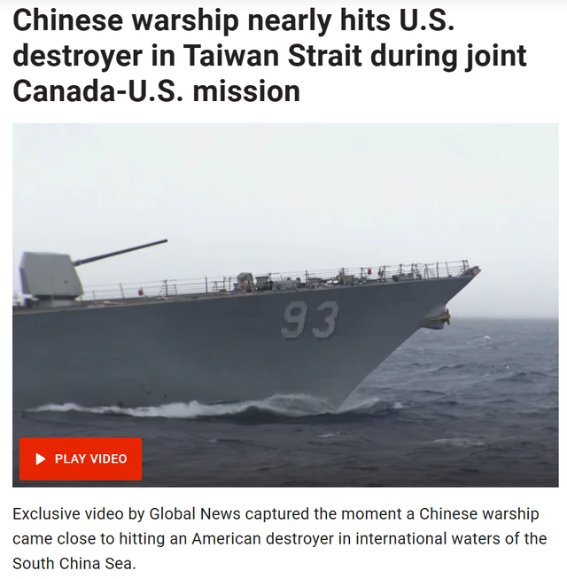 美加军舰过航台湾海峡时，加拿大护卫舰目睹中国战舰逼美舰改道！