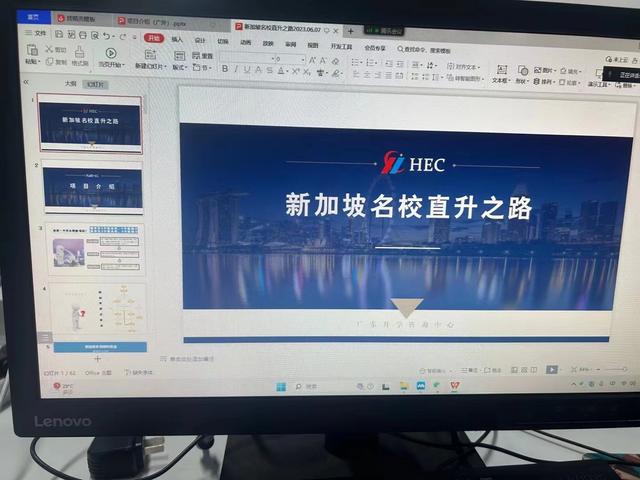 新加坡大学留学条件及费用多少