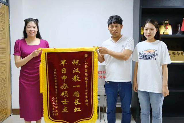 她通过校企合作项目直通新加坡，父亲专程送锦旗！