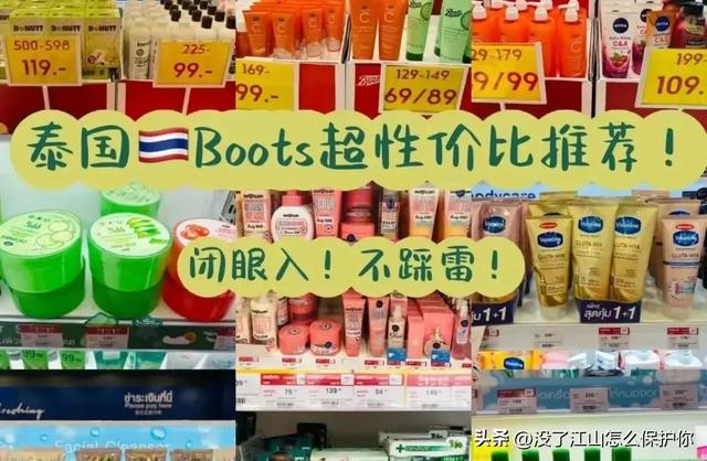 泰国国民推荐级药妆简直太好用了！你们用过吗？