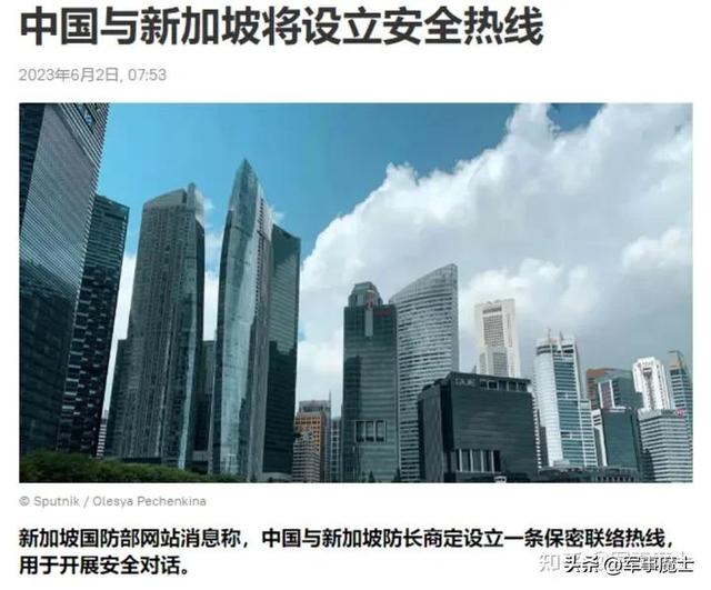 马斯克访华，新加坡新建军事热线，中美正在走向缓和！