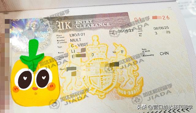 人在新加坡办理英国签证通过