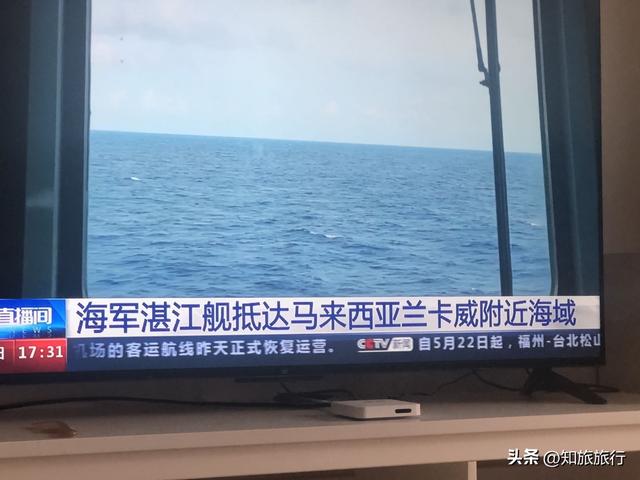 新加坡邮轮游（先到海南）