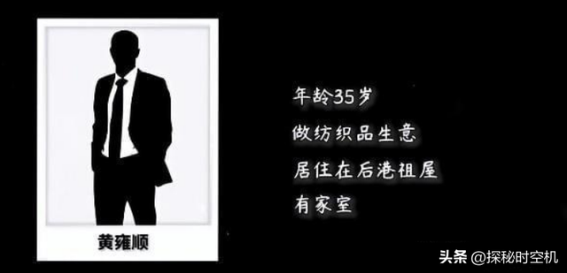 悬案13年！2009年女子新加坡离奇消失，“托梦”母亲哭诉凄惨遭遇