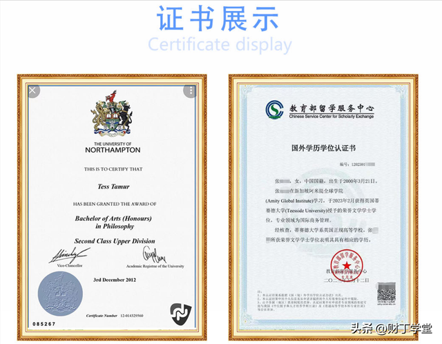 工薪家庭的留学首选：英国名校的新加坡分校