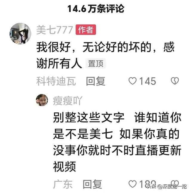 网传中国百万粉丝女网红在泰国失联后带到缅甸，遭到强暴和软禁！