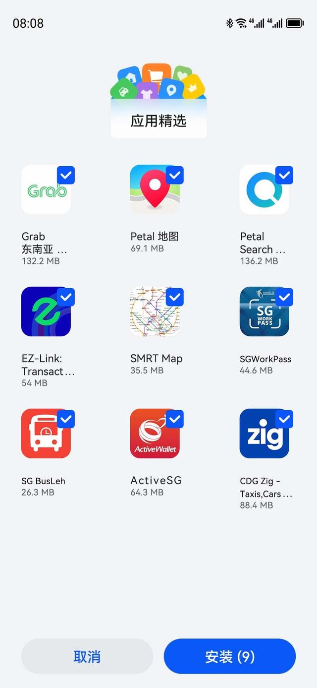 保姆级教程来了：去新加坡一定要下载这些APP