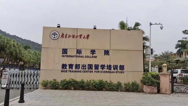 新加坡大学留学条件及费用多少