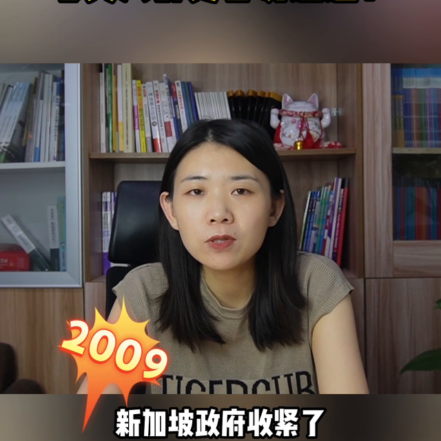 新加坡PR那么难申，哪类人群更容易通过？#新加坡留学